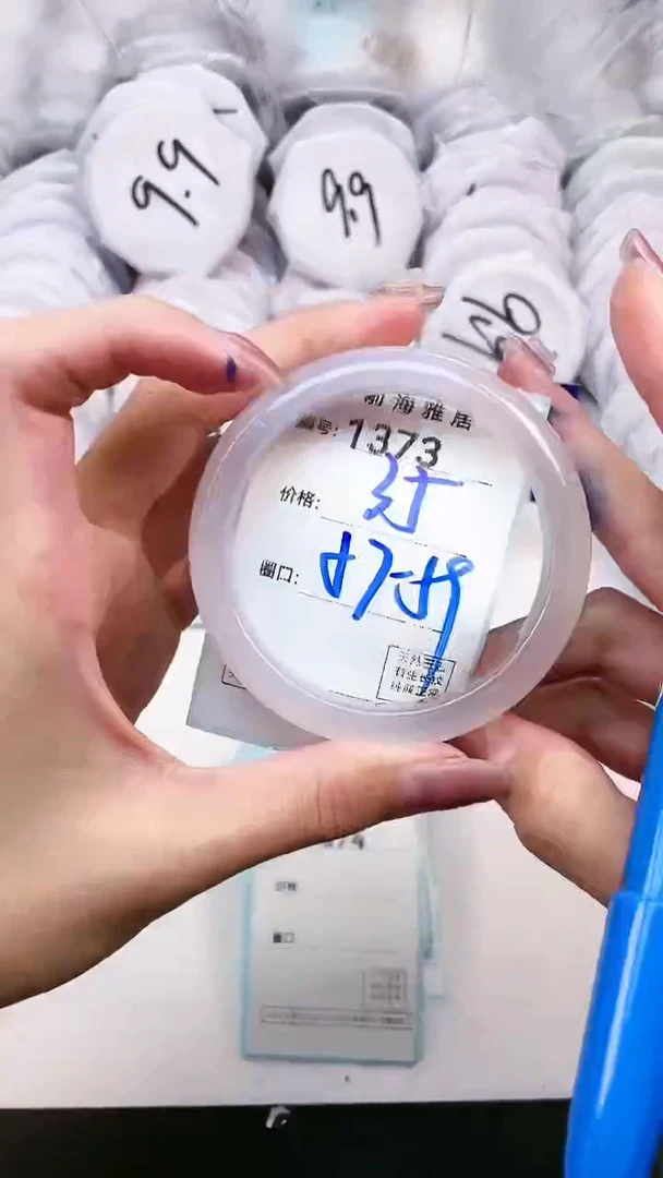 【闪购商品】玛瑙/玉髓手镯未镶嵌1373