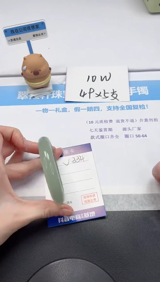 【闪购商品】石英质玉手镯未镶嵌V334-56.2