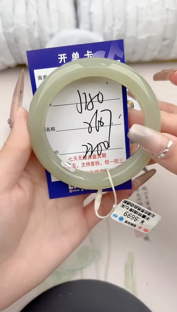 【闪购商品】和田玉手镯未镶嵌150颜色微差无瑕