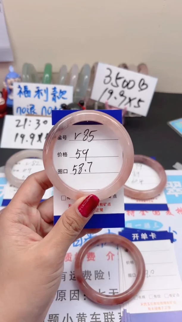 【闪购商品】石英质玉手镯未镶嵌v85