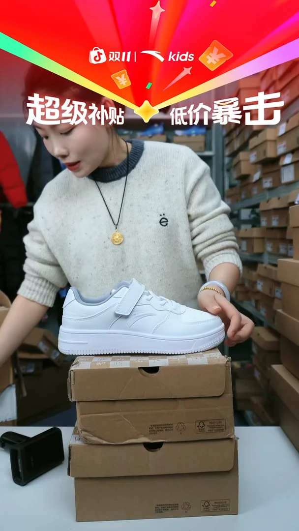 闪购安踏儿童断码孤品尺码：39