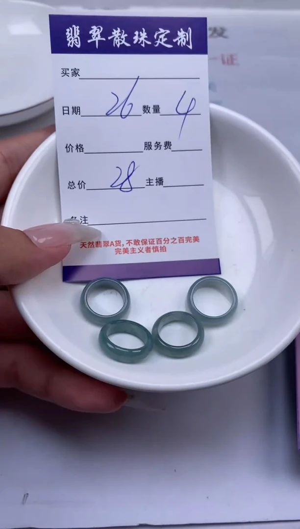 翡翠未镶嵌颈饰贞城散珠批发DIY编制