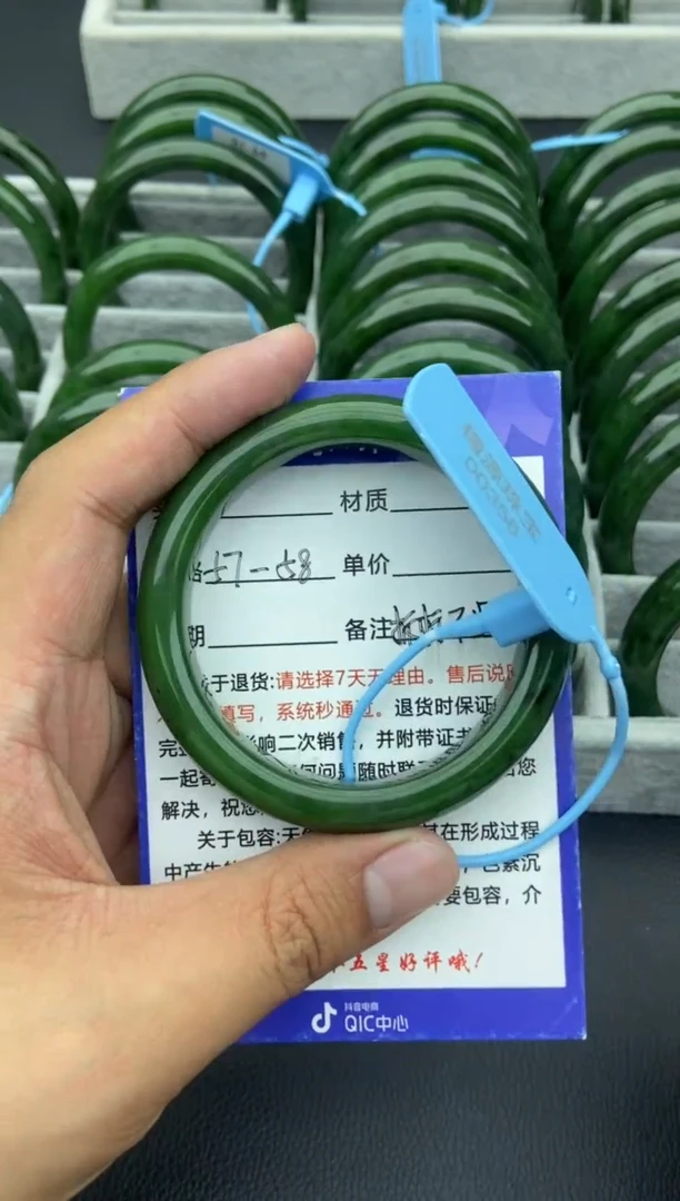 未镶嵌手镯和田玉（碧玉）24-57