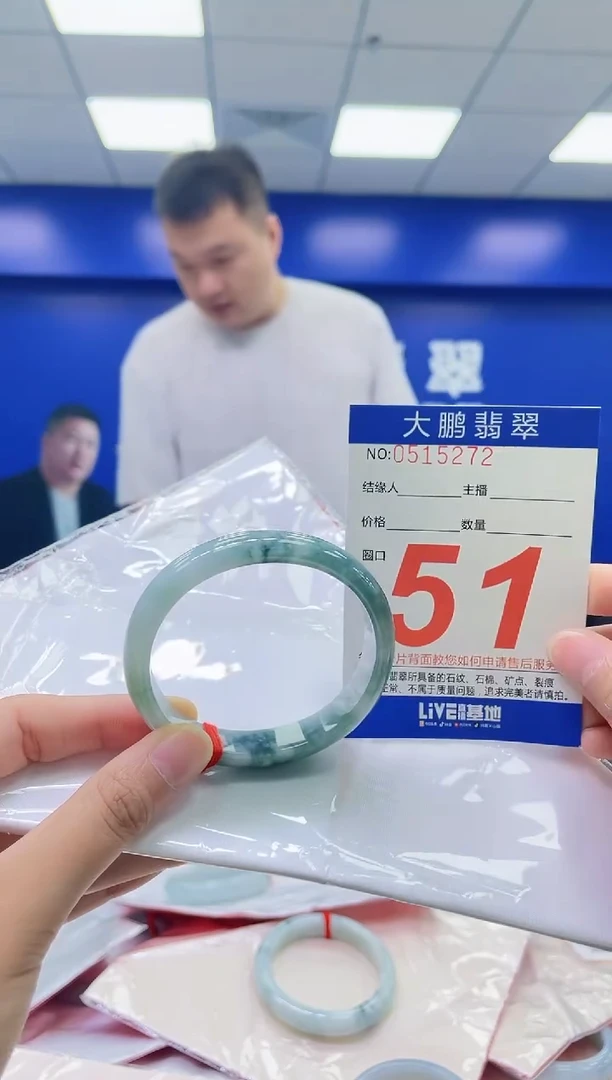 翡翠手镯未镶嵌AAAAAAAAAA