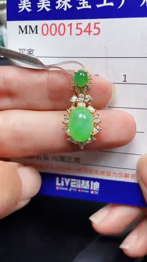 颈饰银S925镶嵌翡翠1545