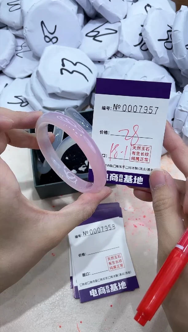 【闪购商品】玛瑙/玉髓手镯未镶嵌7957