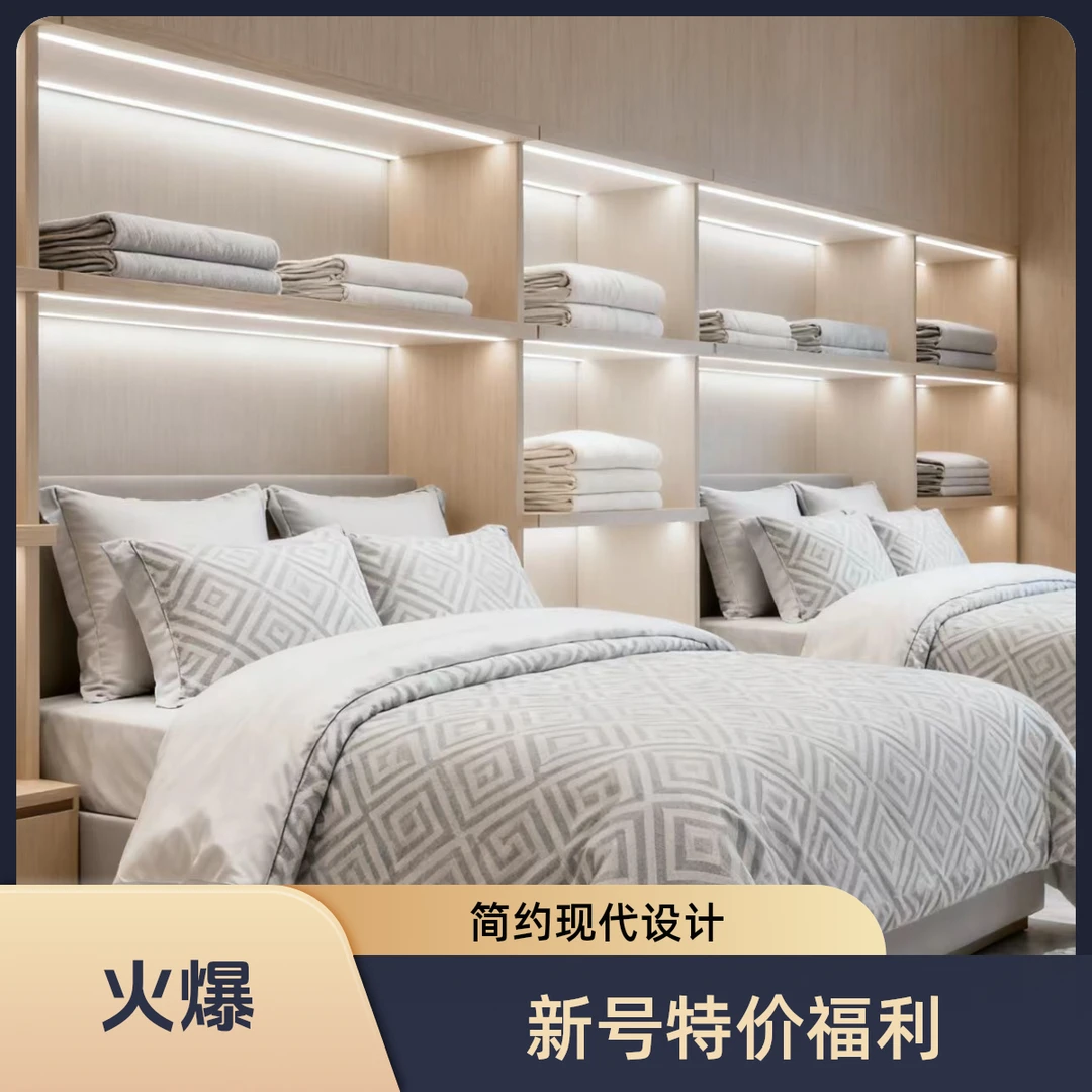 【新号福利】孤品高端轻奢床品套件捡漏