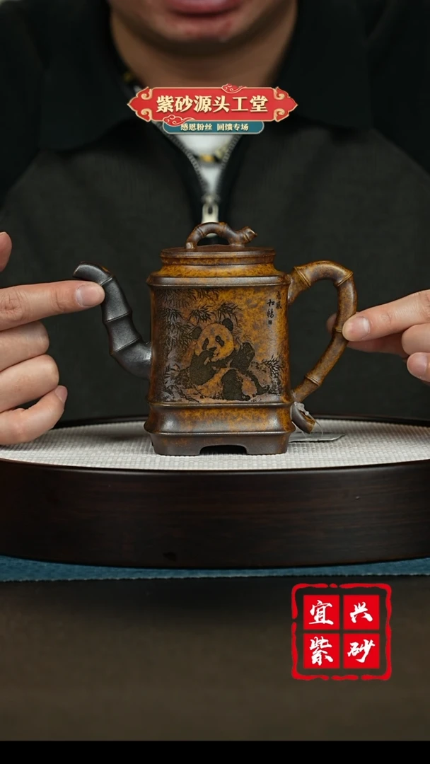 【闪购商品】紫砂茶壶宜兴紫砂茶壶