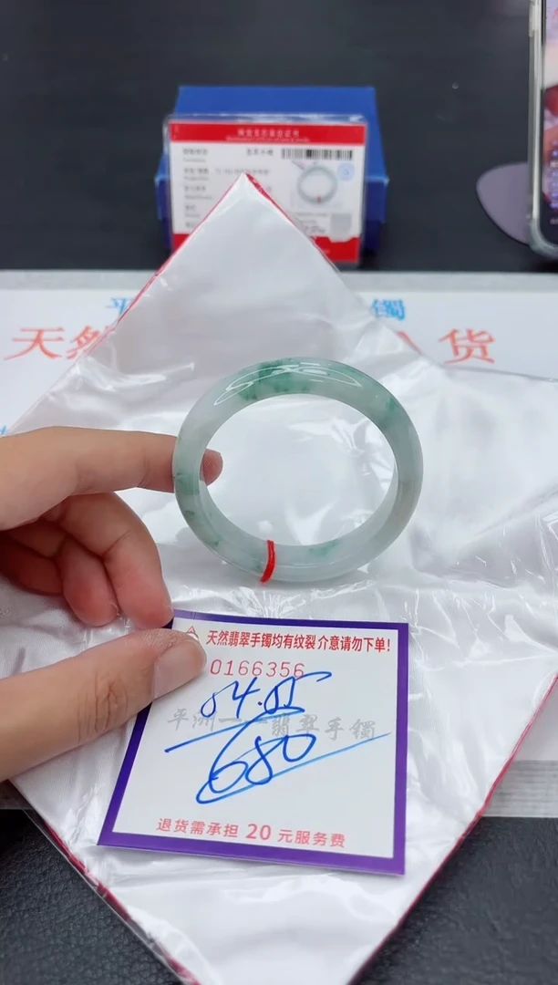 未镶嵌手镯翡翠1111111