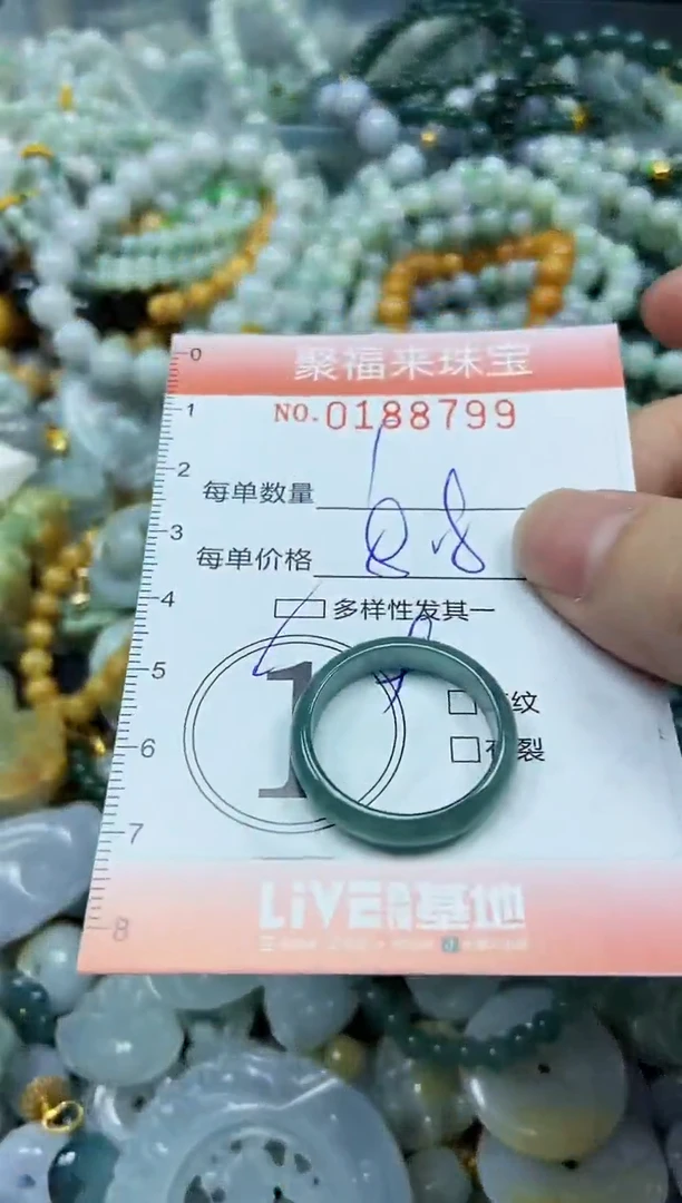 翡翠未镶嵌颈饰闪购0188799多样性发其一