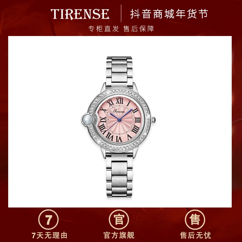 TIRENSE/狄伦斯中古风高定气球系列轻奢文艺气质大牌防水女表