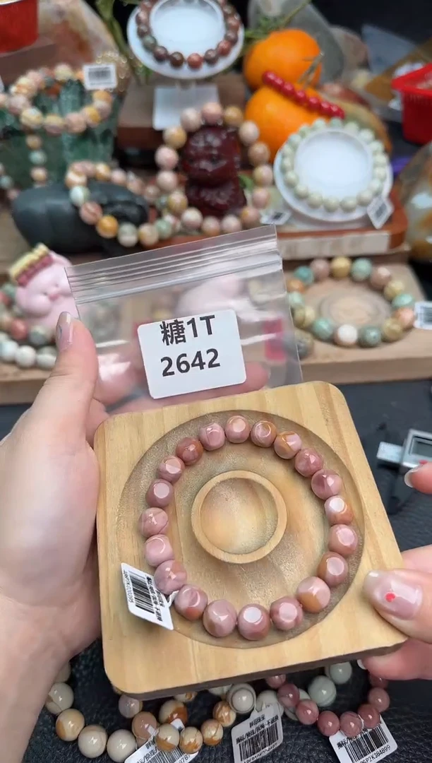 【闪购商品】石英质玉手链未镶嵌1T2642