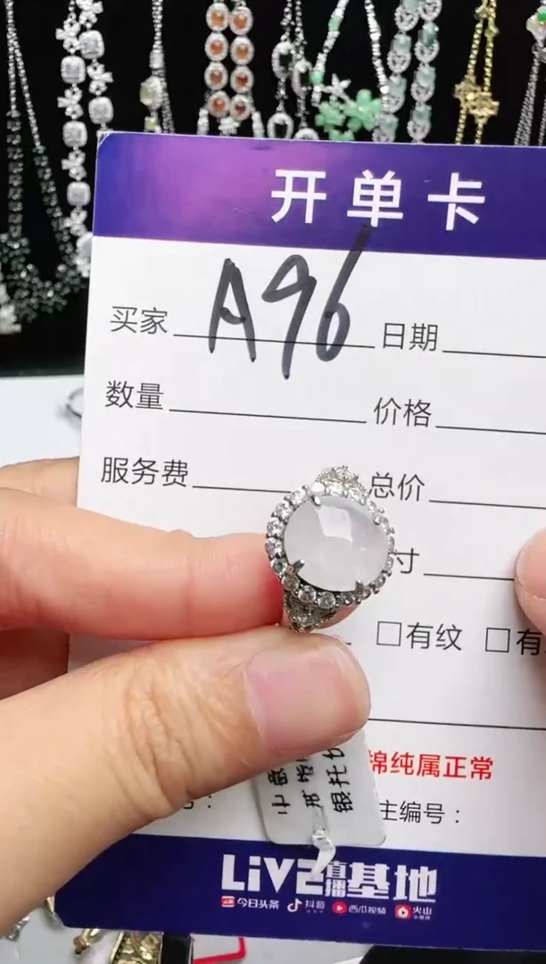 银S925镶嵌戒指翡翠1