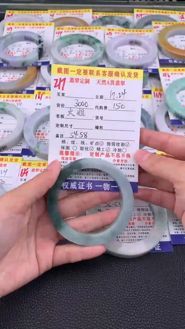 未镶嵌手镯定制翡翠217#翡翠手镯定制链接