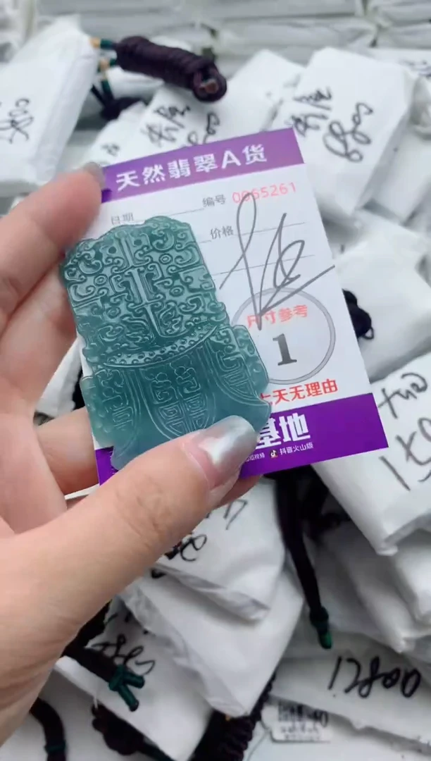 翡翠未镶嵌颈饰8888888888