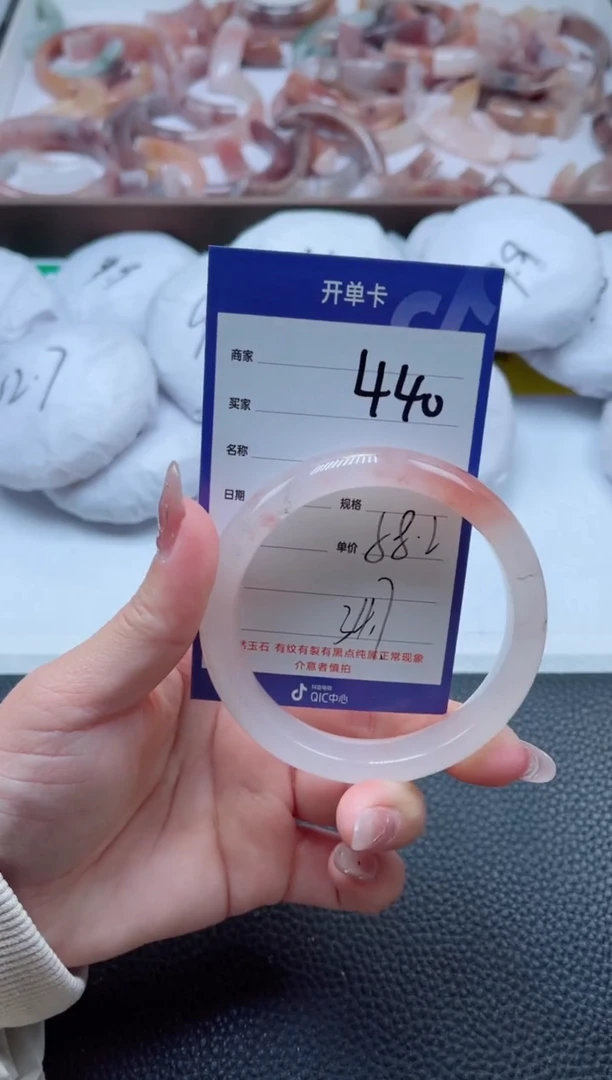 【闪购商品】石英质玉手镯未镶嵌440-58