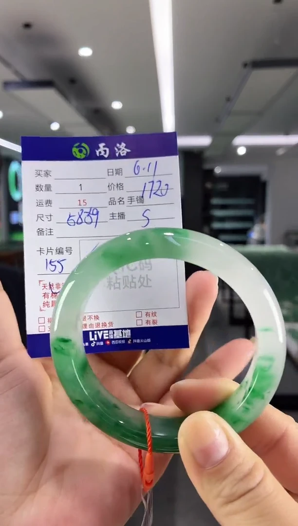 手镯石英质玉未镶嵌58-59