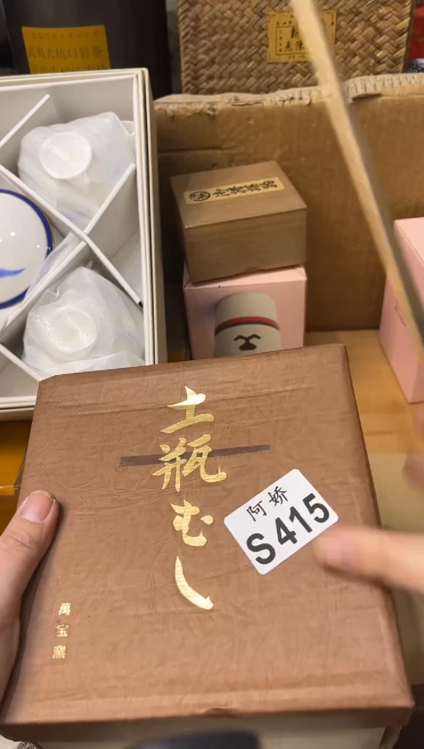 【闪购商品】瓷片415错错错错错错错错