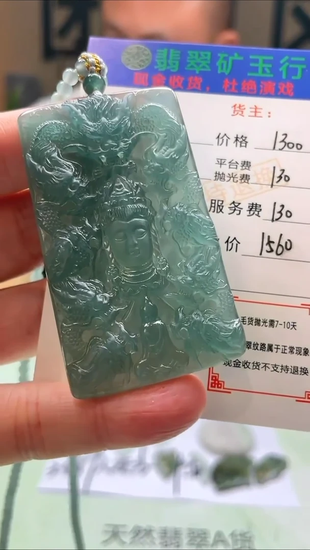 未镶嵌定制翡翠阁*-毛货-不退不换-