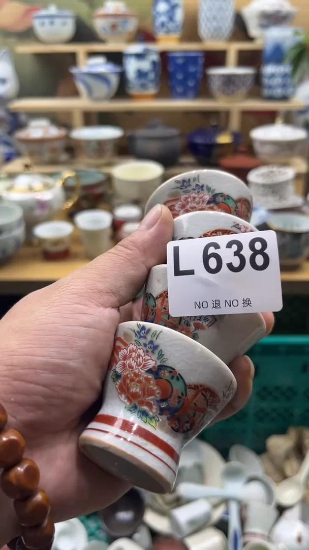 瓷片三*----L638