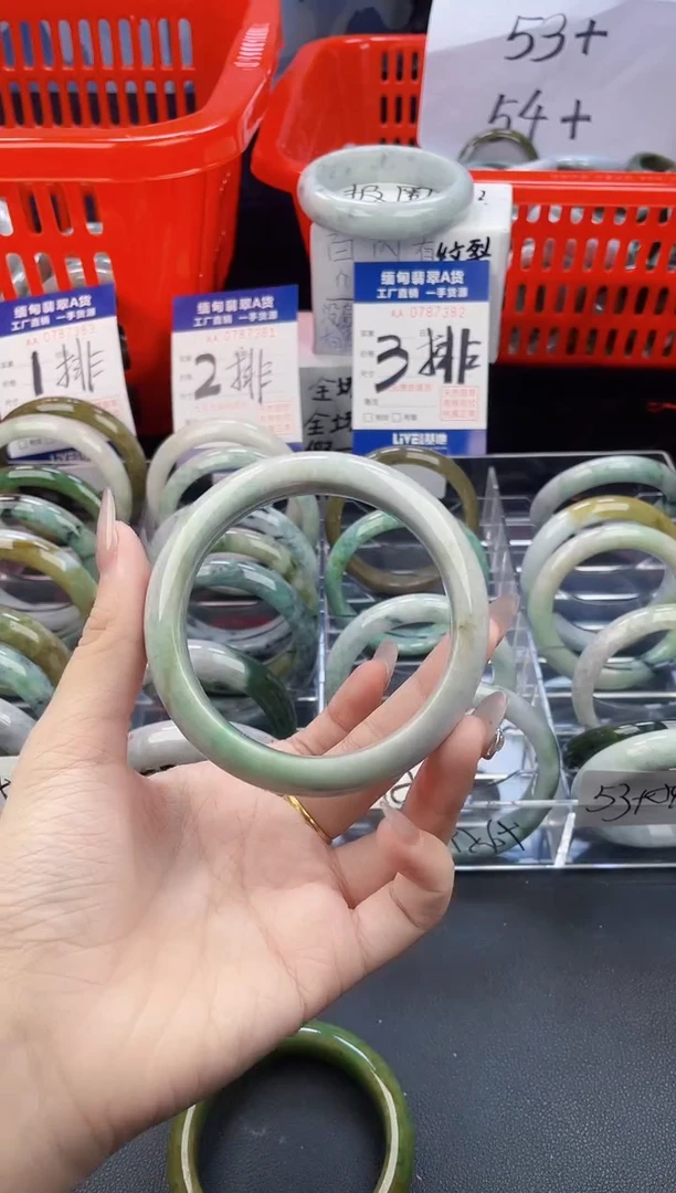 未镶嵌手镯翡翠⭐*天然翡翠A货8181