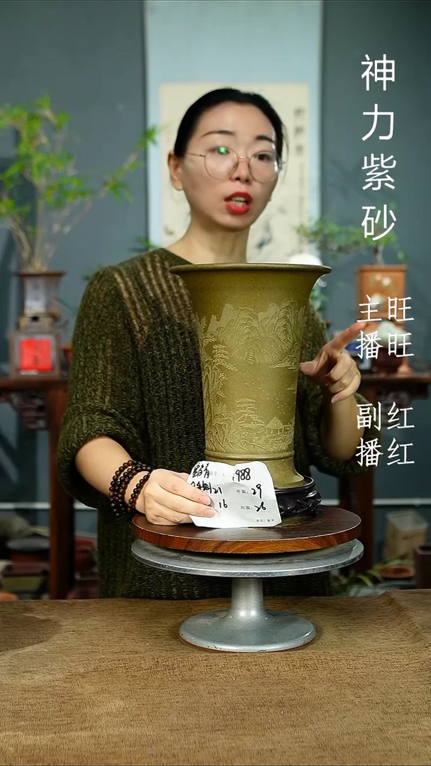 紫砂花盆1988+S紫砂花盆紫砂