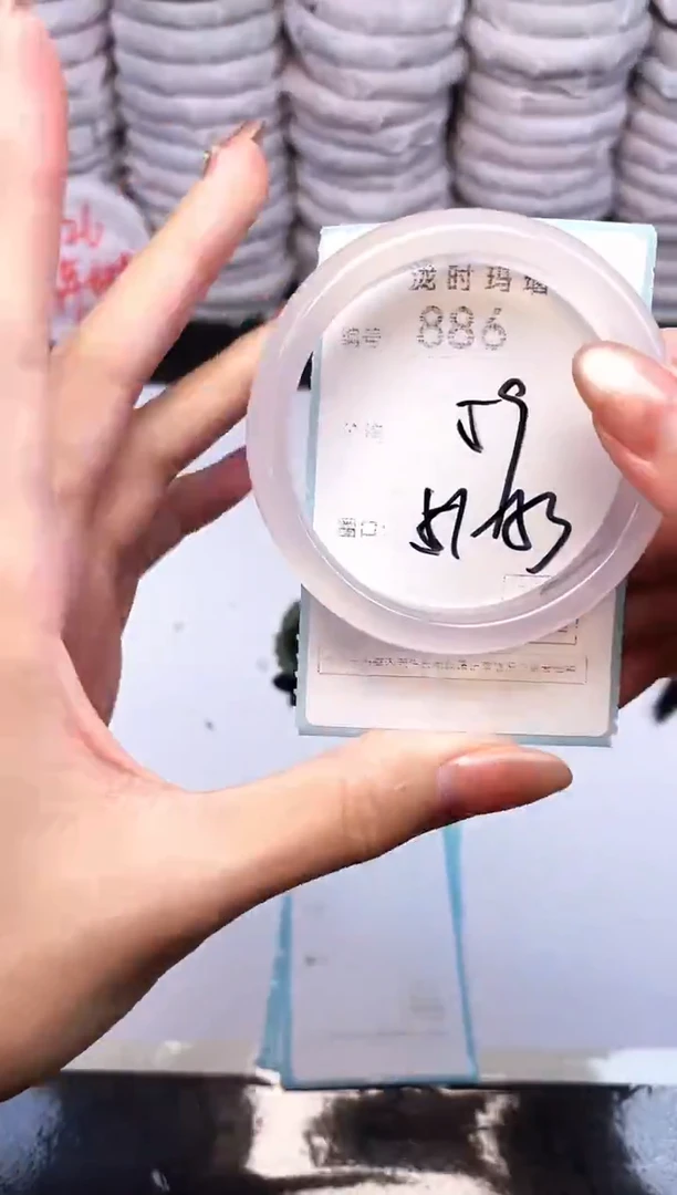 手镯玛瑙/玉髓未镶嵌886