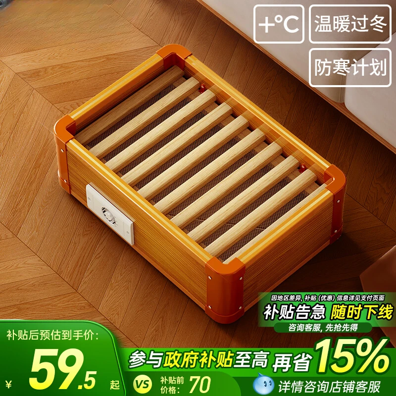 实木暖脚器2025新款静音暖脚器烤火炉客厅家庭冬季暖脚保温神器