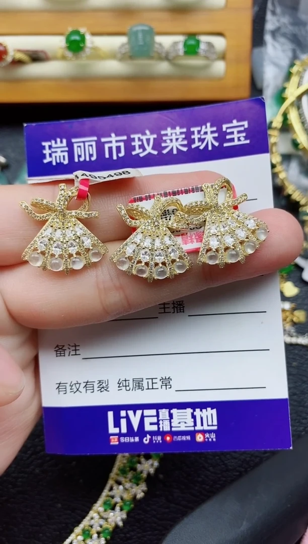 银S925镶嵌戒指翡翠1