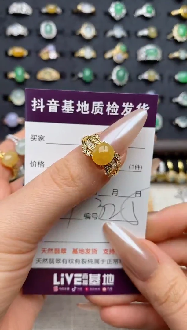 银S925镶嵌戒指翡翠虞*.