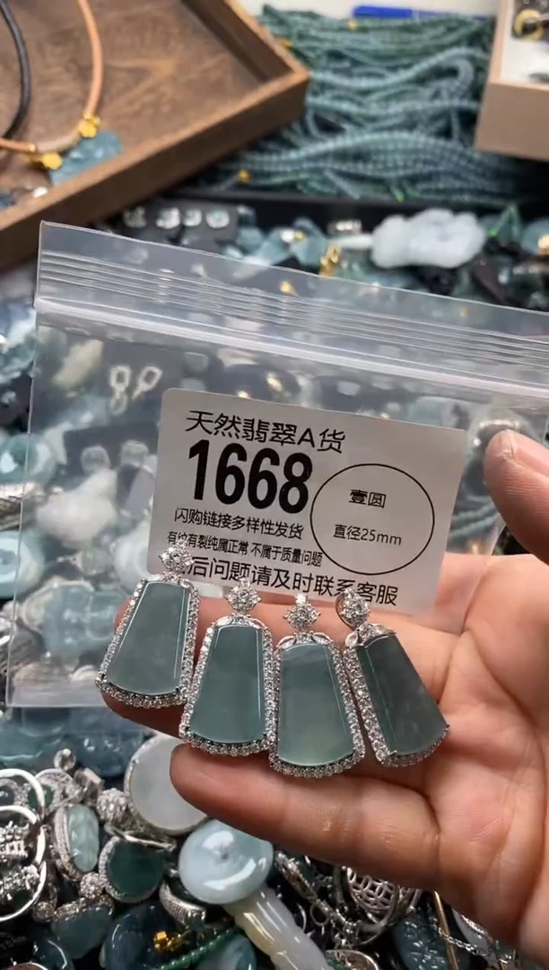 【闪购商品】翡翠颈饰未镶嵌多样性发其一1668