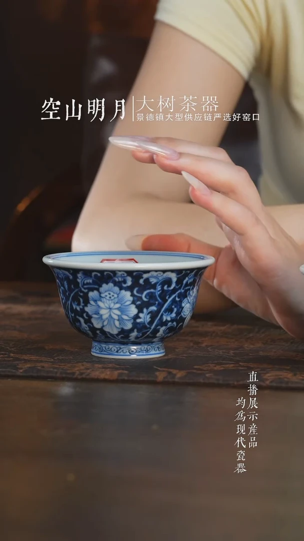 杯子刘建锋窑仿元蓝底牡丹压手杯