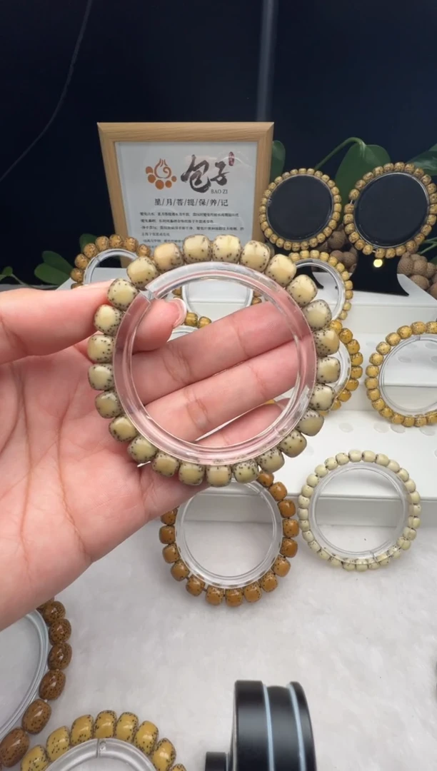 星月菩提手串周**?9*8石玉双留白