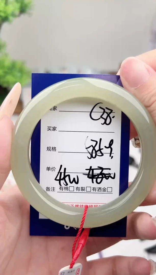 未镶嵌手镯和田玉微色差C38