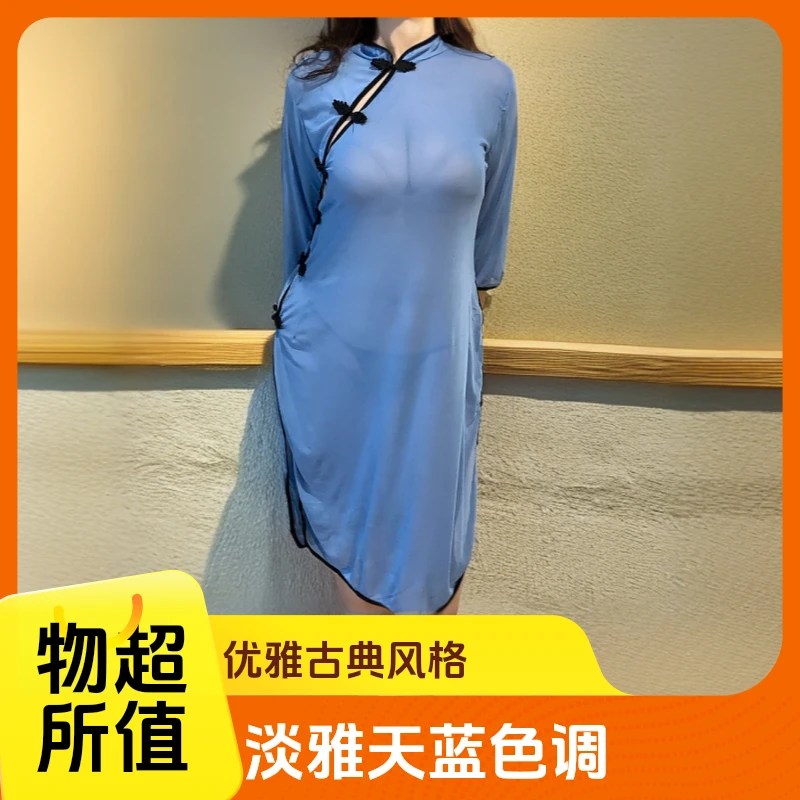 优雅天蓝色格调透气旗袍中式