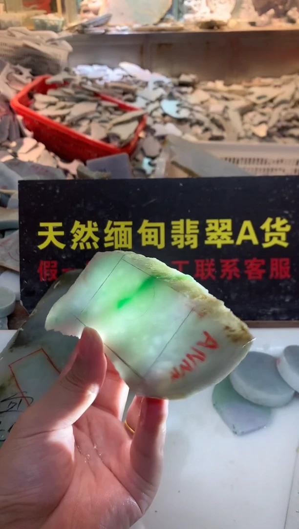 裸石翡翠0朱0翡翠珠宝990