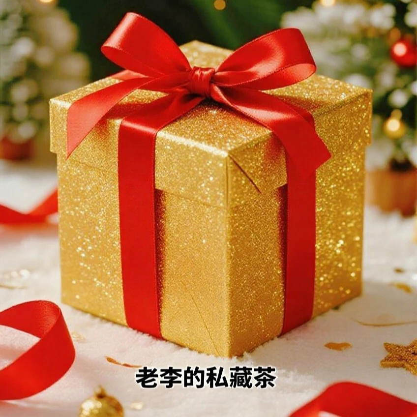 福利代拍链接丨福鼎白茶