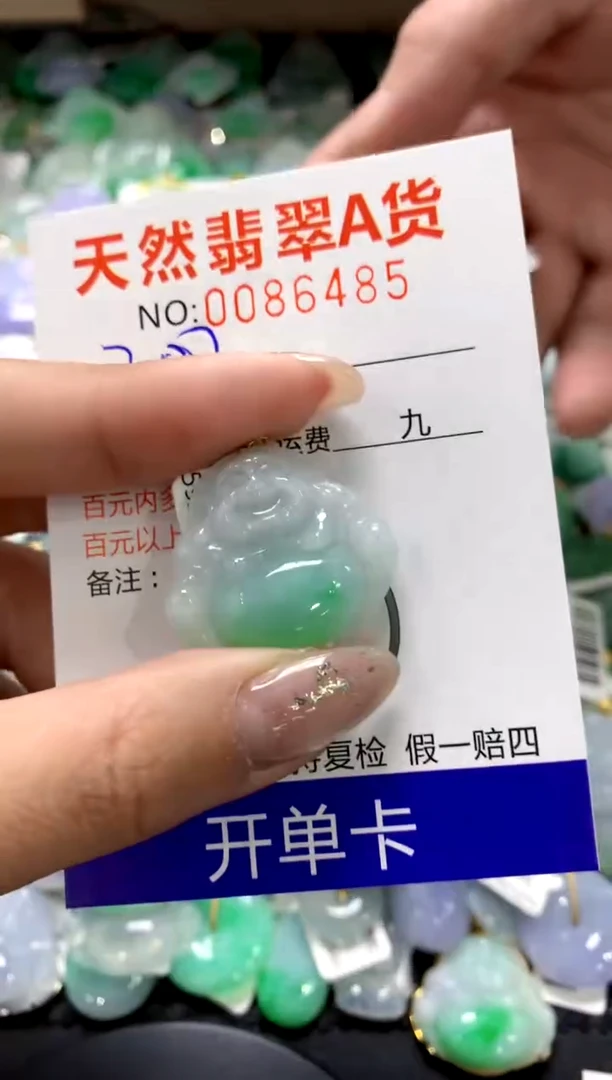 颈饰18K金镶嵌翡翠1111111111111111