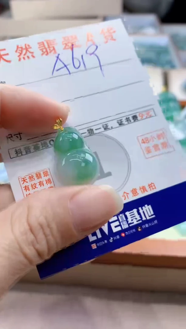 颈饰18K金镶嵌翡翠天然缅甸a货翡翠