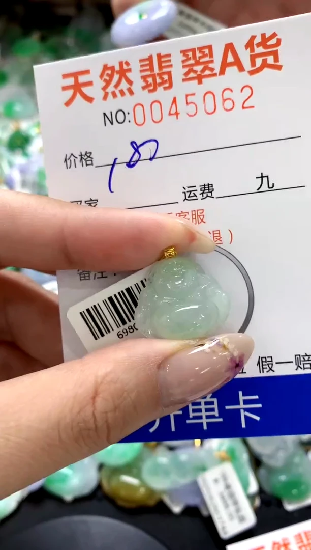 翡翠18K金镶嵌颈饰11111111111111111