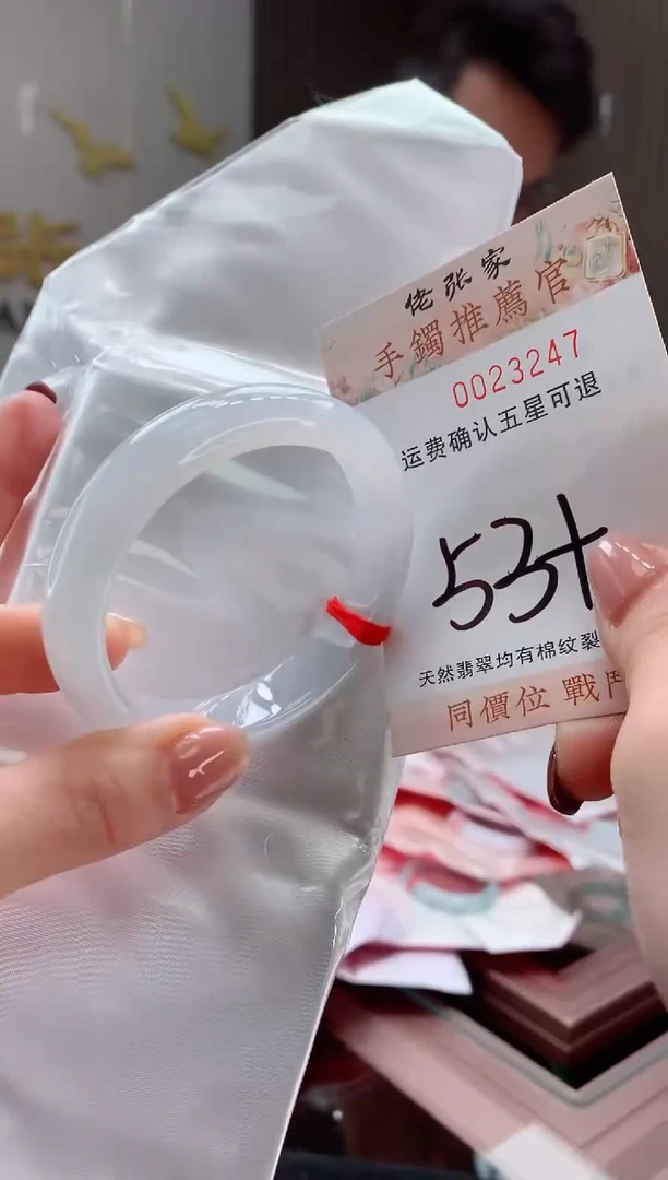 未镶嵌手镯翡翠天然缅甸A货翡翠