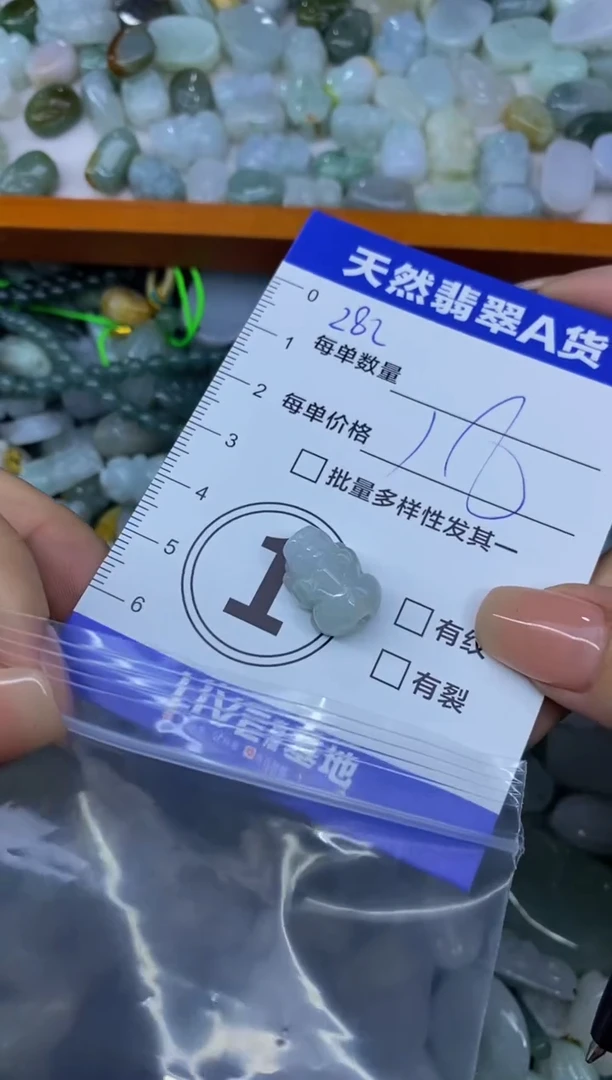 颈饰未镶嵌翡翠天然翡翠A货批量多样性发一件