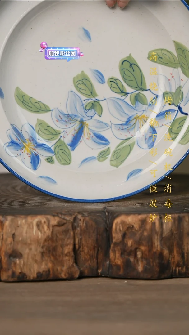 瓷片景德镇高温釉下彩可微波烤箱洗碗机