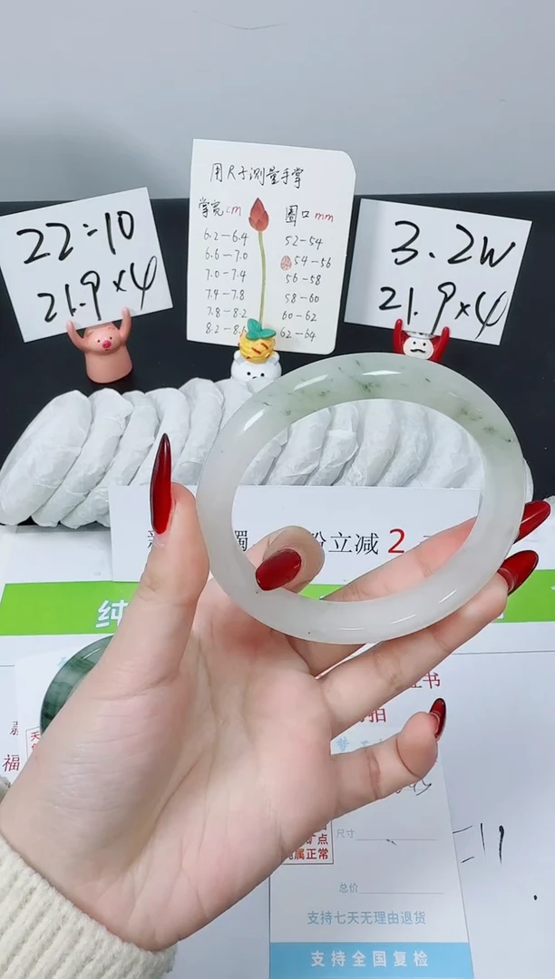 【闪购商品】石英质玉手镯未镶嵌K245-63.7