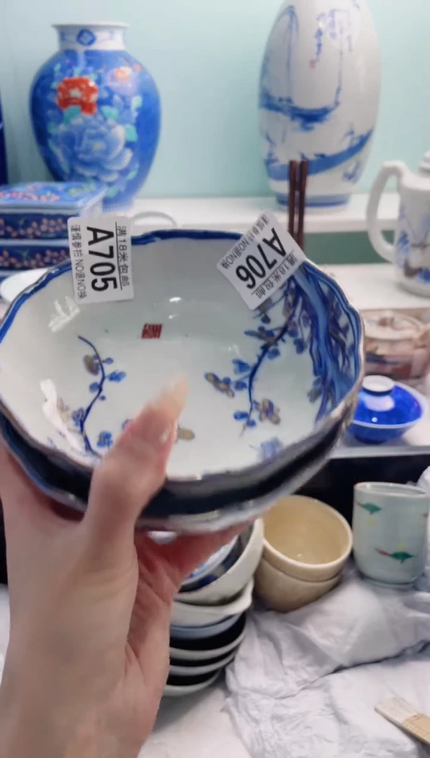 陶瓷林*A706***********2个