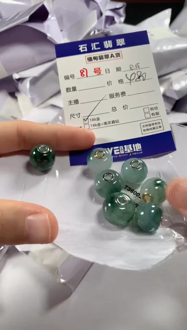 翡翠18K金镶嵌颈饰多样性发货，发一件