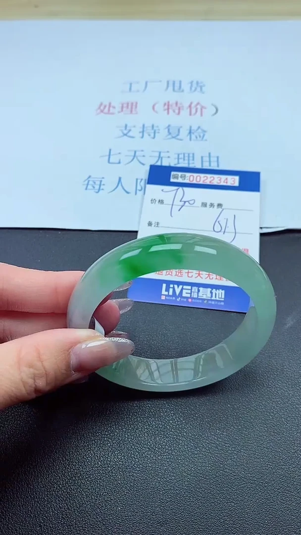 以实物为准00022343