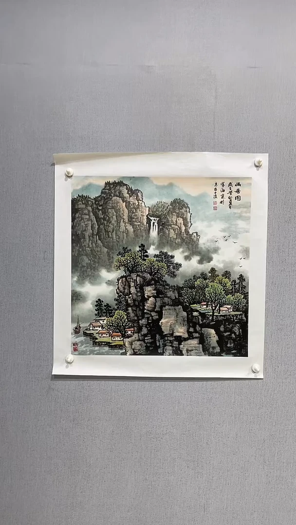 国画官方认证书画收藏单位