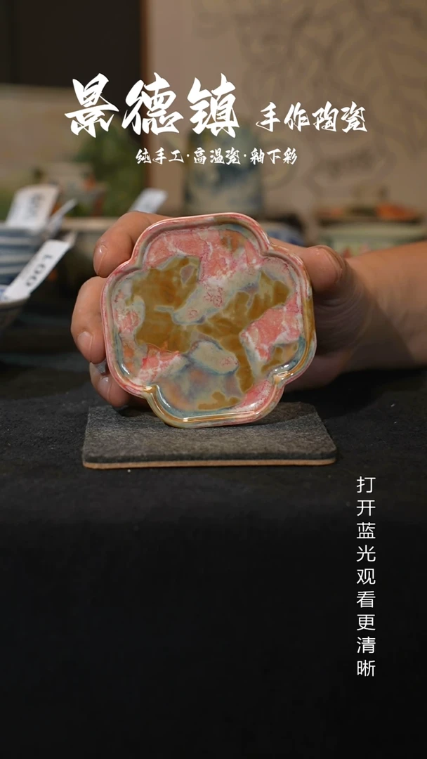 原创景德镇手工高温陶瓷037