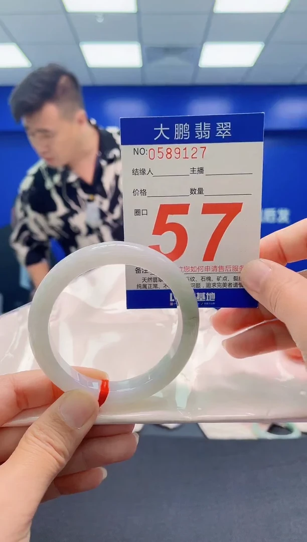 未镶嵌手镯翡翠AAAAAAAAA